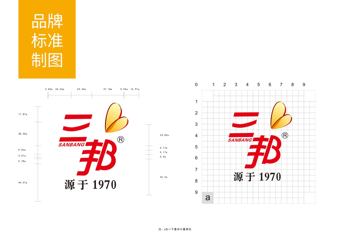 百纳案例鉴赏 | 三邦·蜜蜂园品牌VI形象设计 个人形象策划